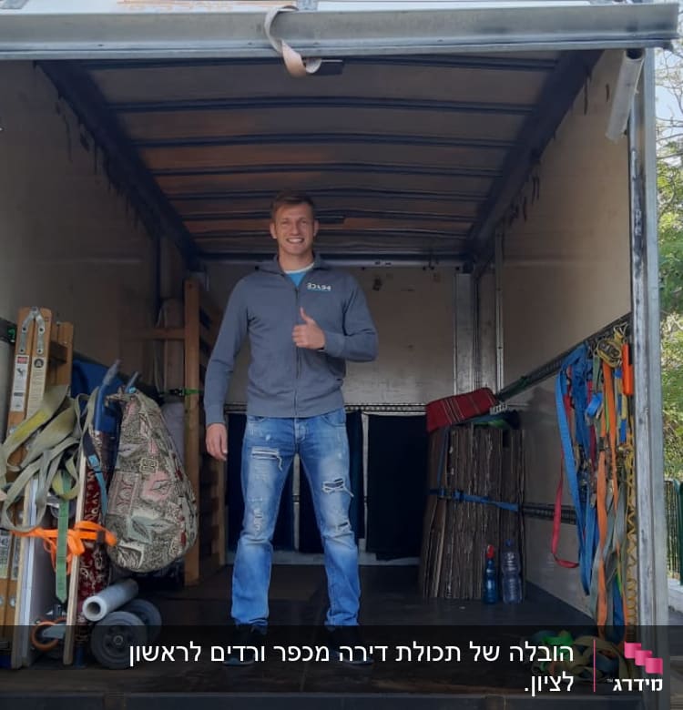 אדם עומד במשאית עם ציוד למעבר דירה